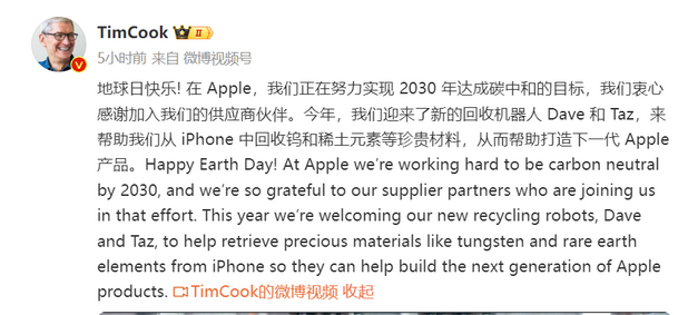 合阳苹果ipad维修点分享苹果回收机器人Dave和Taz来到中国 